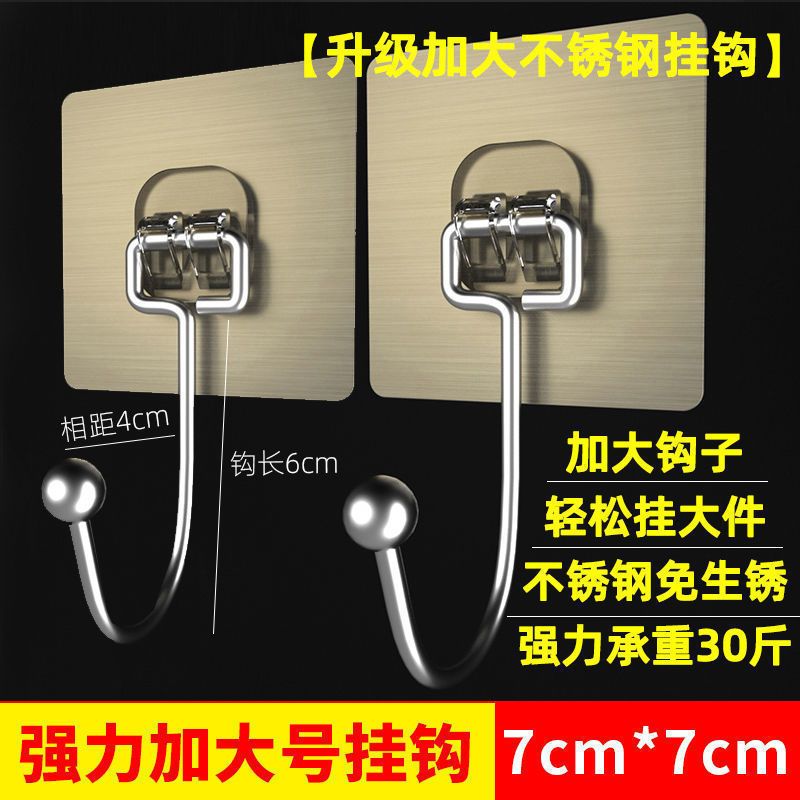 未拆封 Apple/苹果 【10个】加大挂钩粘钩非二手手机配件商品图