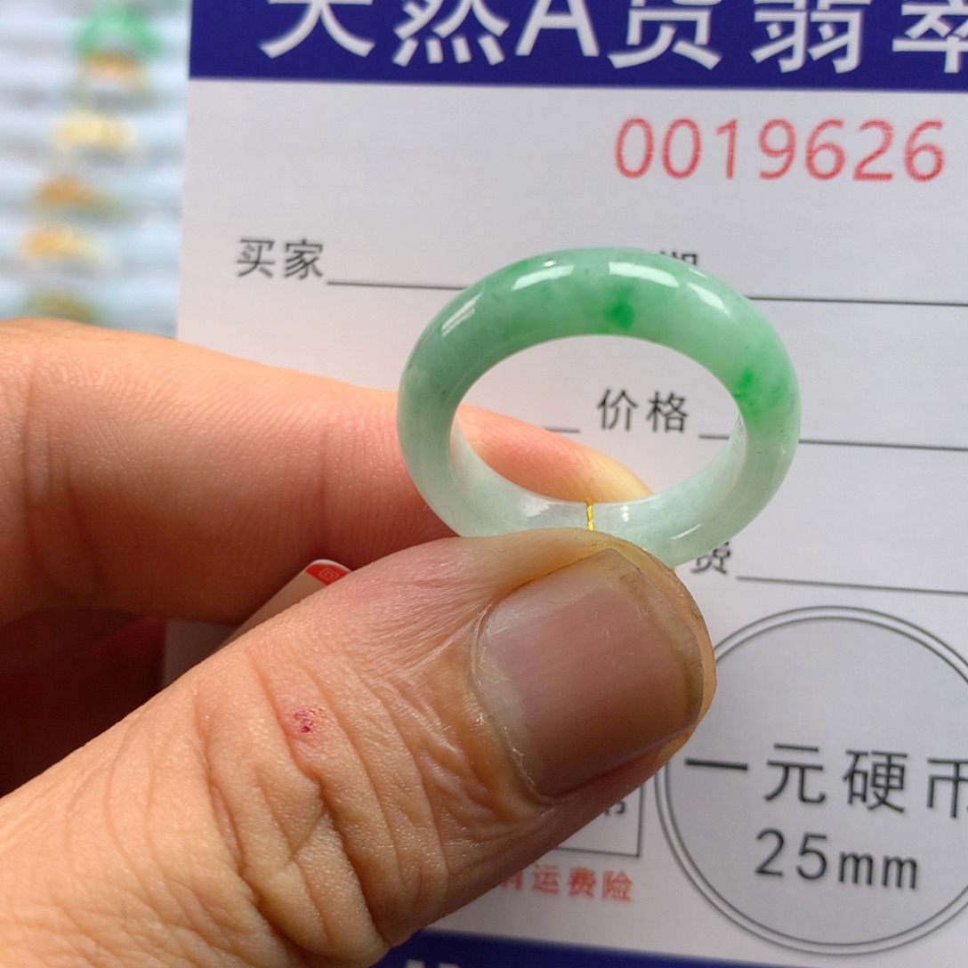 未镶嵌戒圈翡翠圈口14号