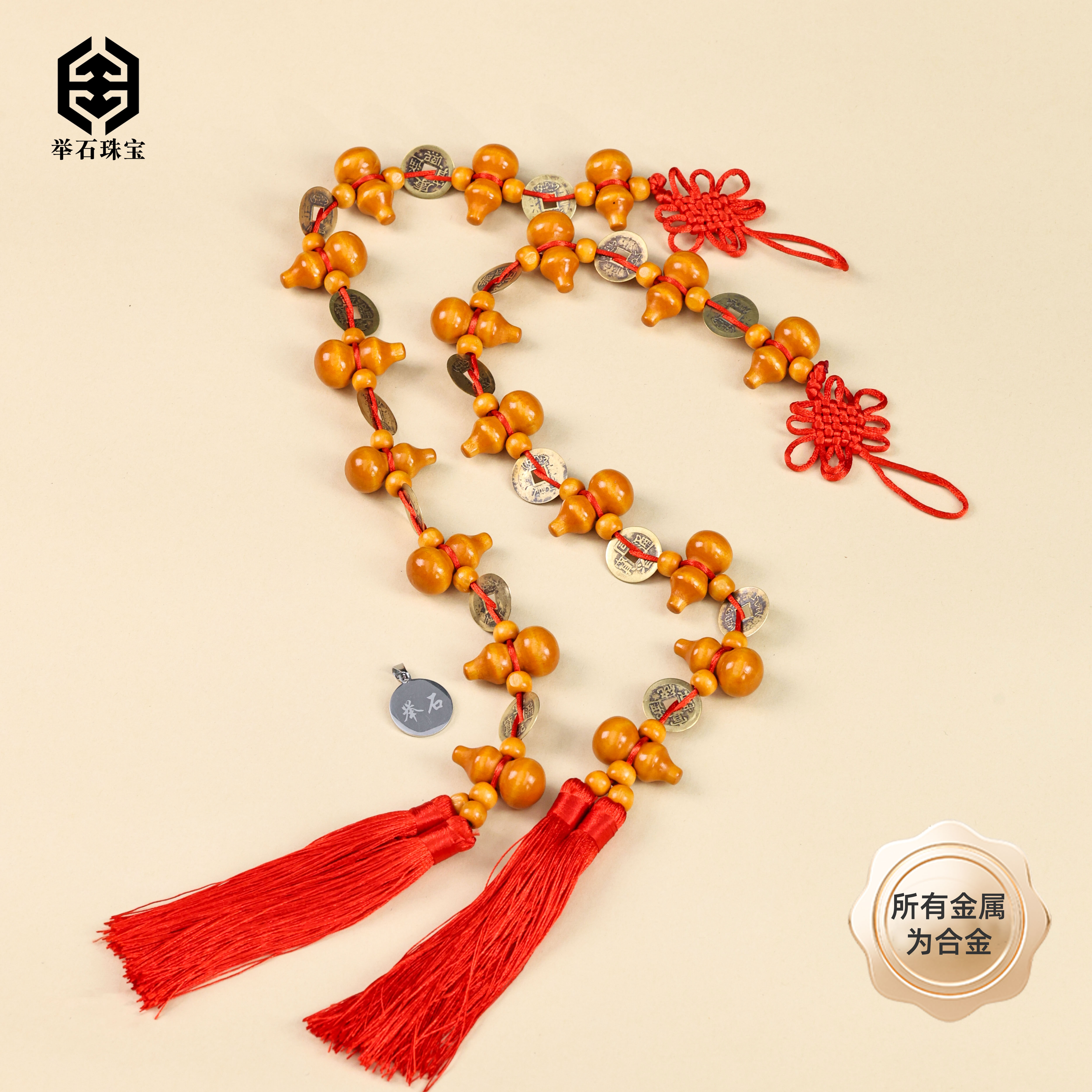 【举石珠宝】T1209-222-75葫芦合金挂件（一对/多样性发/约37*19mm）H