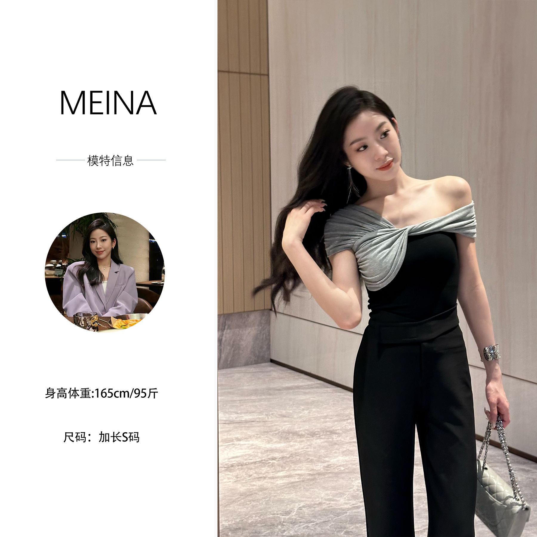 MUMU【艺术舞曲】夏季新款法式气质高级百搭显瘦双拼色设计感上衣