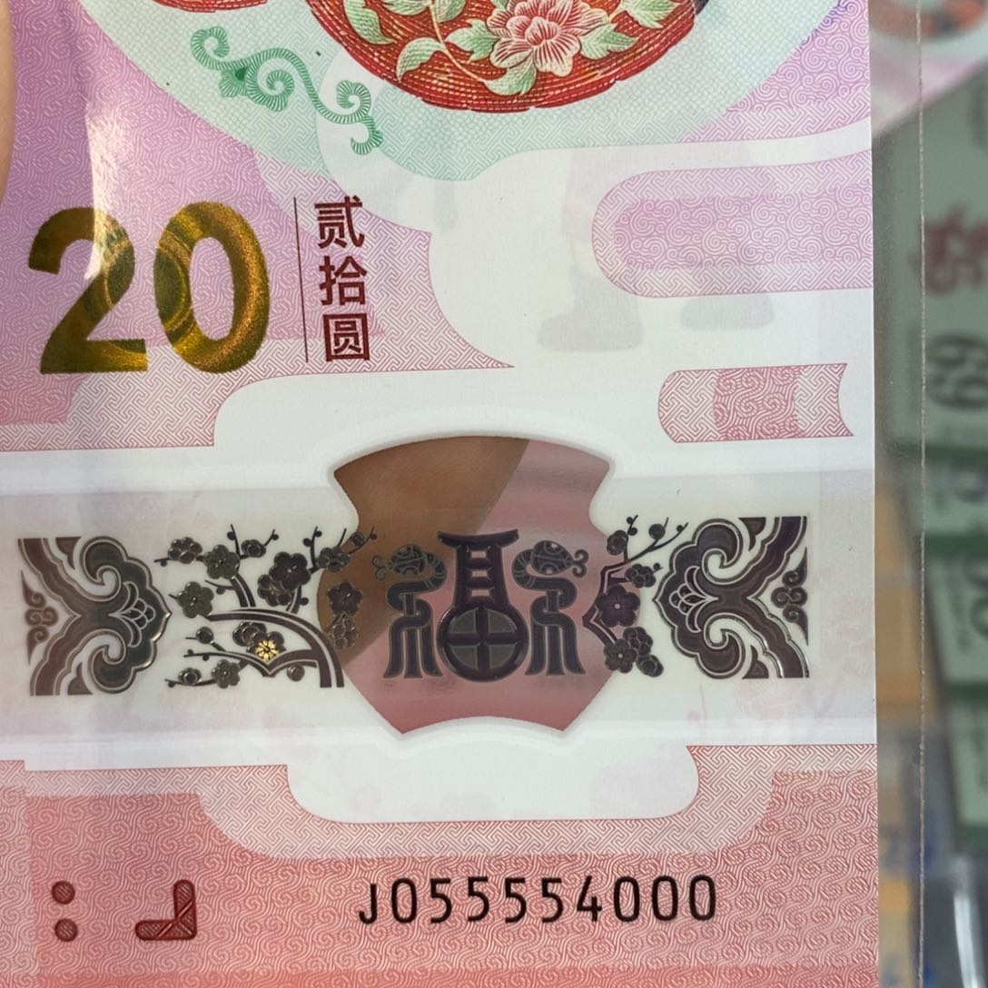 塑料 蛇三4000。。。。。。。。。。