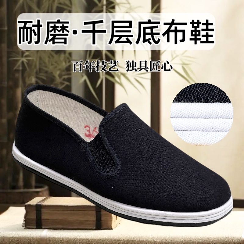 何航男士女款手工千层底布鞋老北京防滑软底透气一脚蹬开车布鞋