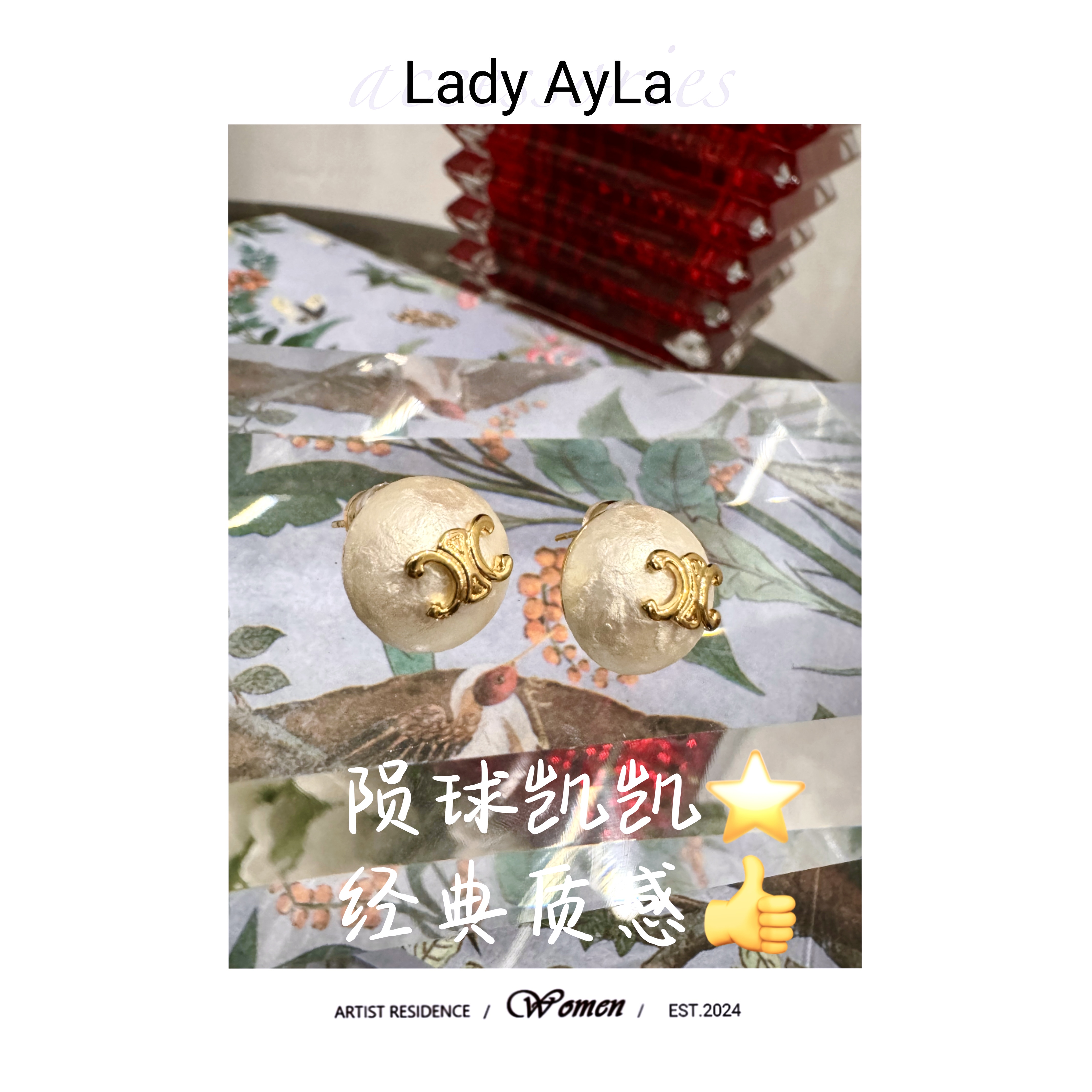 铜合金仿珍珠耳饰 凯旋门陨球经典时尚耳钉AL1080