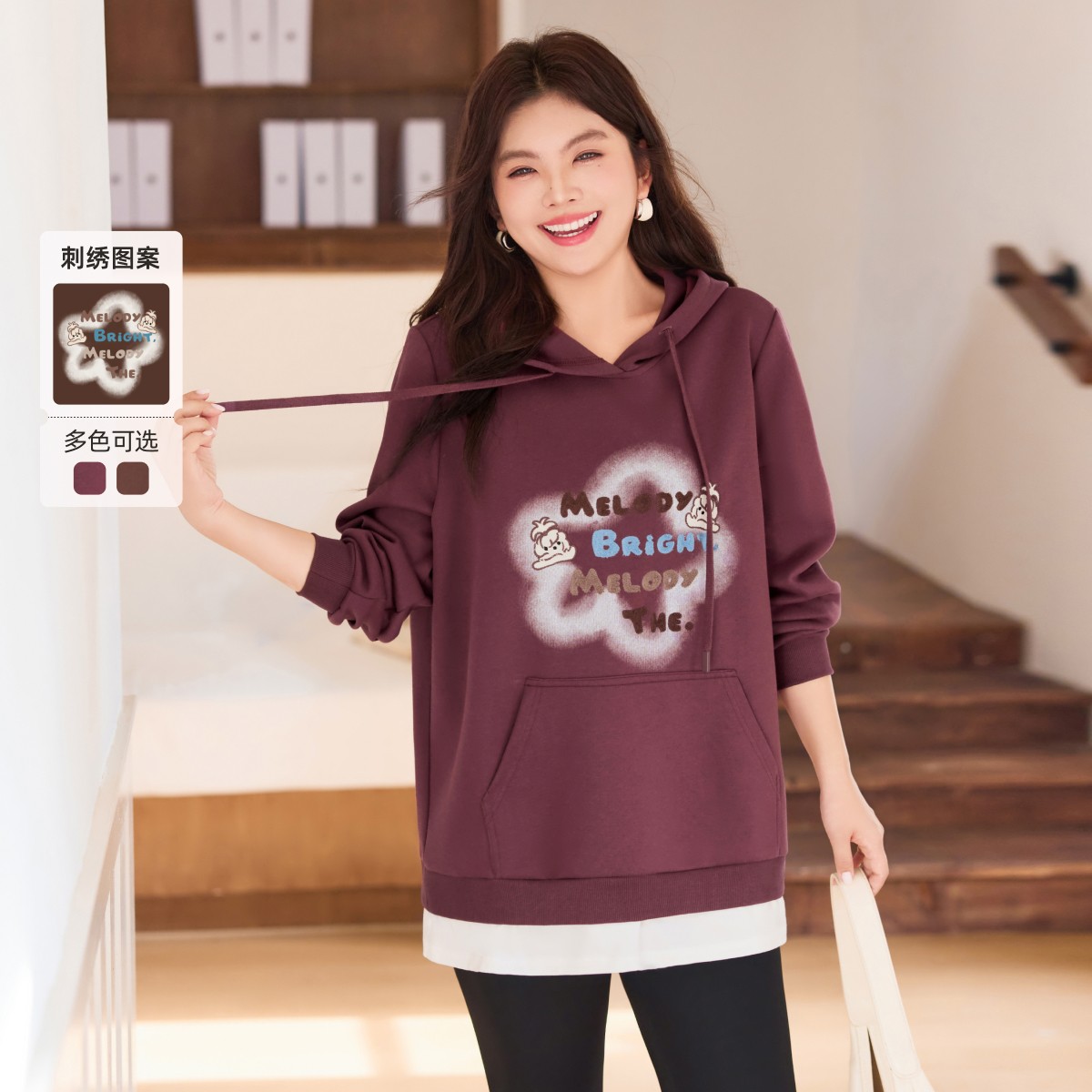 【现货假两件刺绣印花卫衣】MsShe大码女2025冬中长款上衣Q2509009