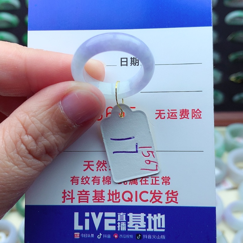 【闪购商品】翡翠戒指未镶嵌）