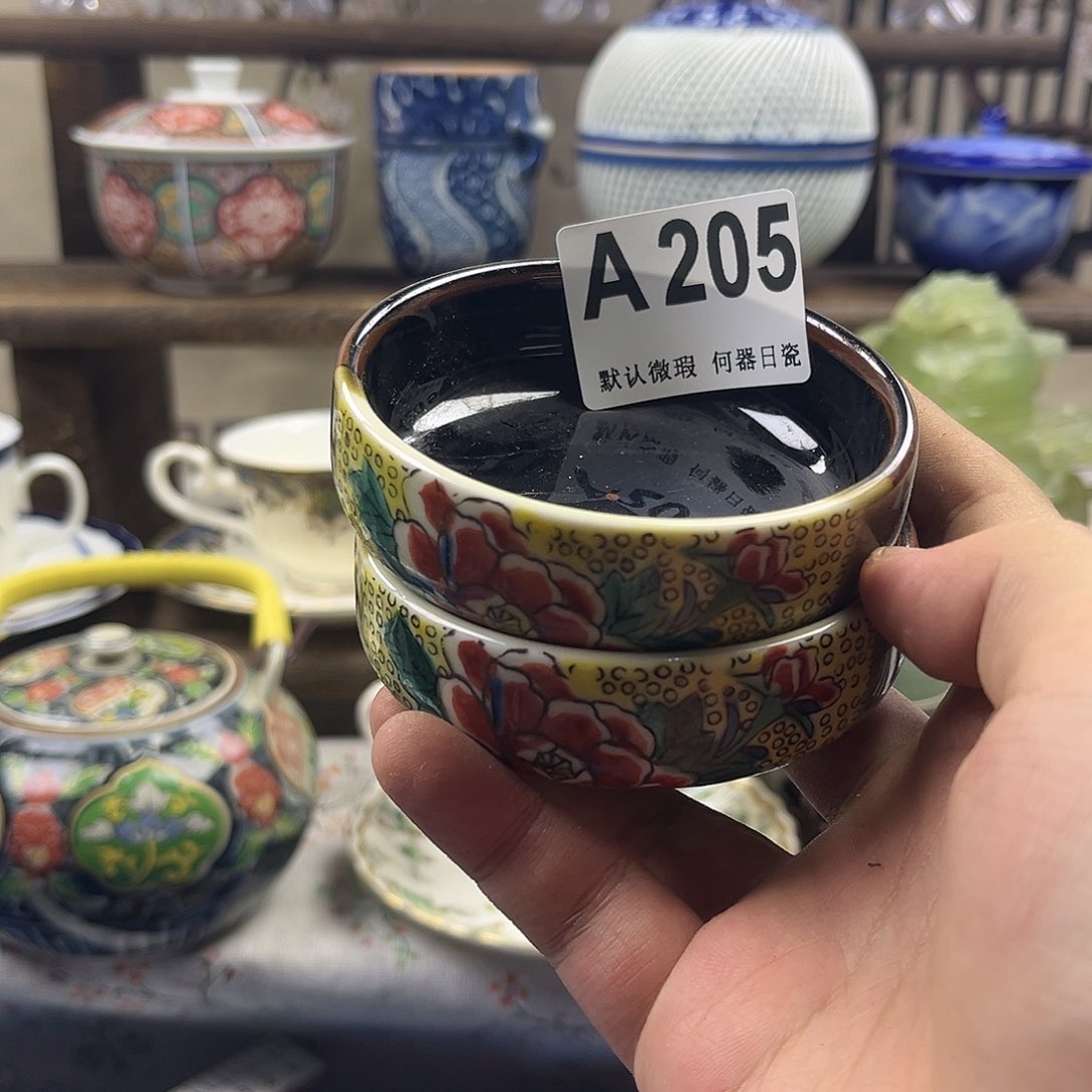 瓷片?****?aaaaaaaaaaaaaA205