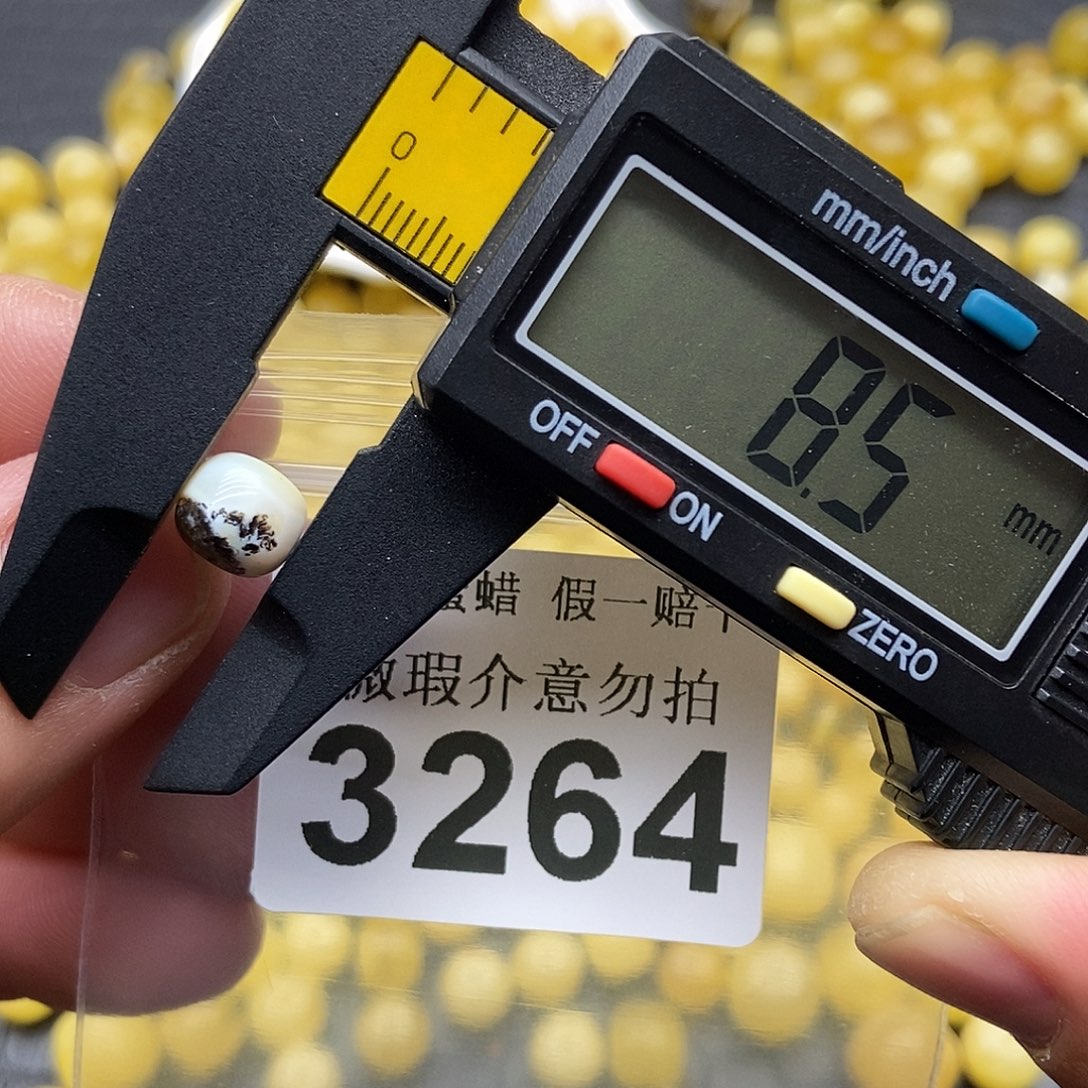 蜜蜡未镶嵌珠宝奇石3264