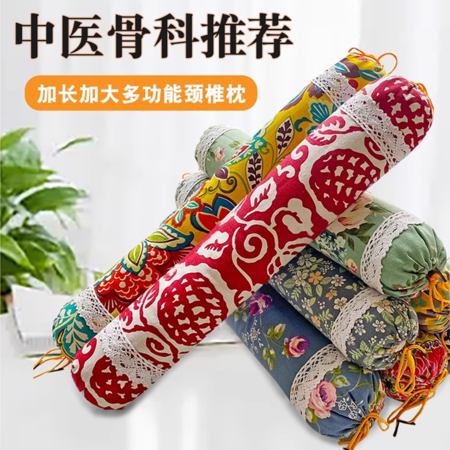艾草颈椎枕头单人睡觉专用护颈小枕头圆柱反弓颈枕硬枕助睡眠