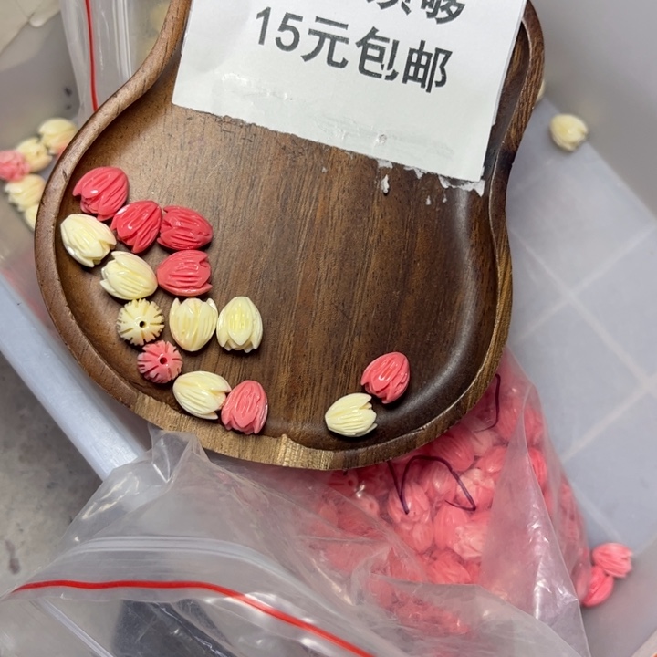 非金属大的珊瑚粉压花10个混