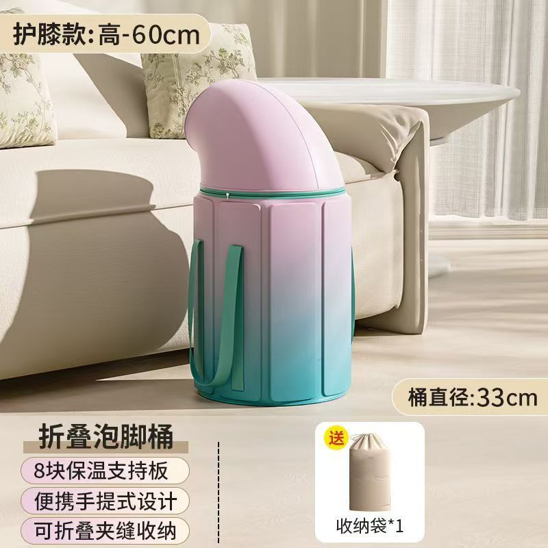 家用养生便携式按摩泡脚深桶保温过小腿可折叠泡脚袋速开足浴桶