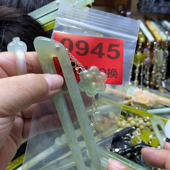 蚯***员蛇纹石玉未镶嵌发簪