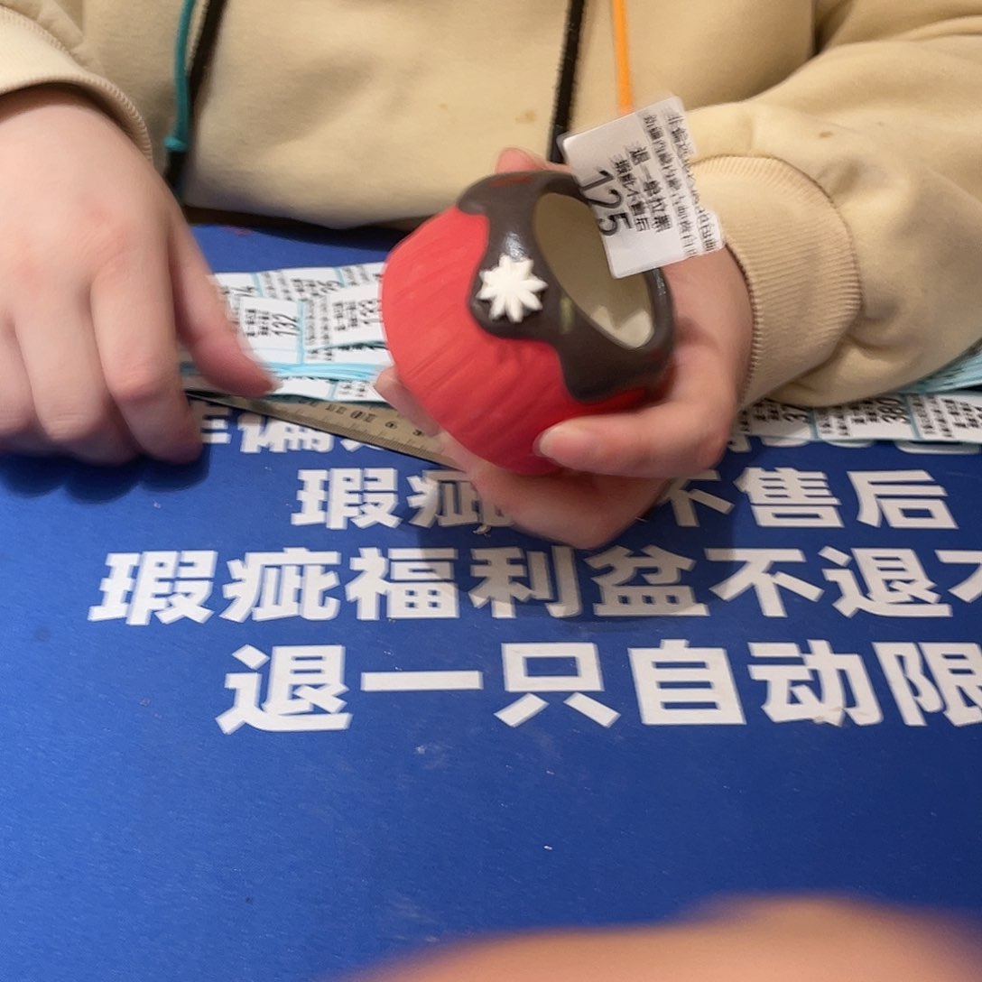 红陶马上就要开始发财啦125