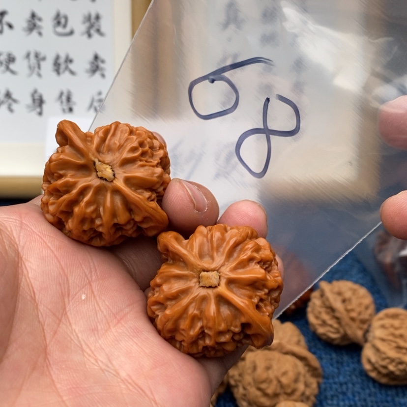 【闪购商品】文玩核桃把件.53753753753735