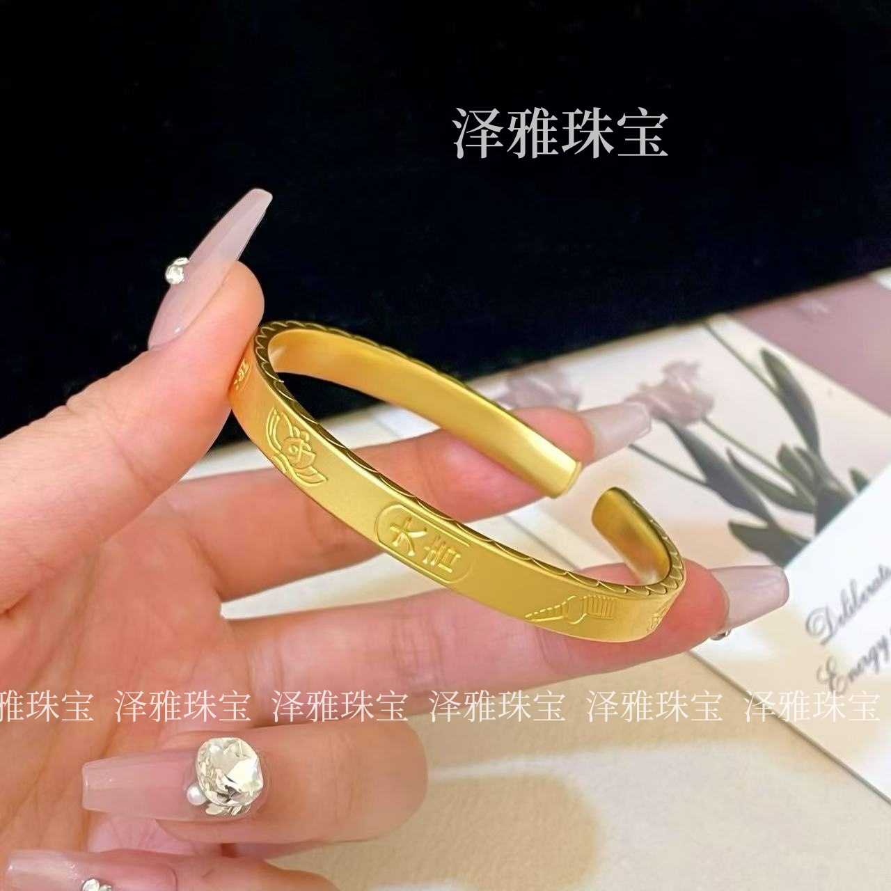 铜合金手镯 波纹莲花开运吉言开口手镯古法实心素款
