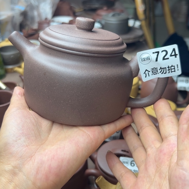 茶壶紫砂紫泥瑕疵430