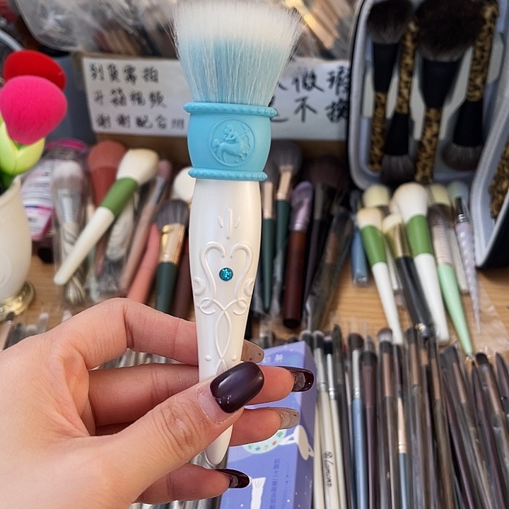 星座羊毛点彩 不退不换