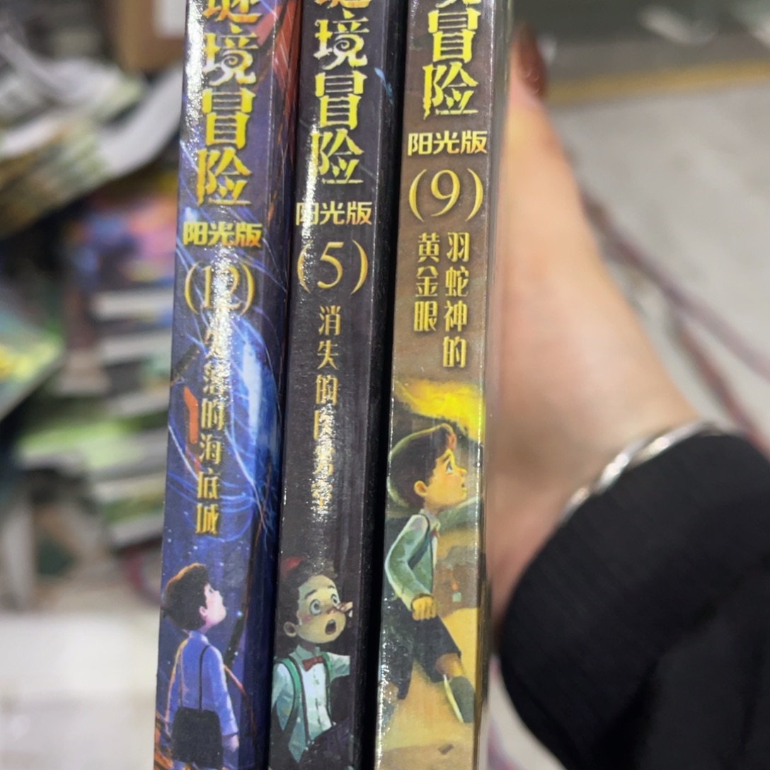 小***！墨多多文字5.9.12三本