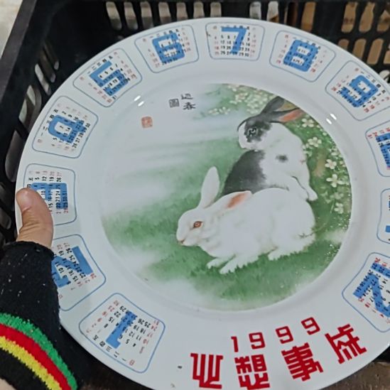 兜***钱陶瓷精美摆件（不退换，微瑕疵哦）