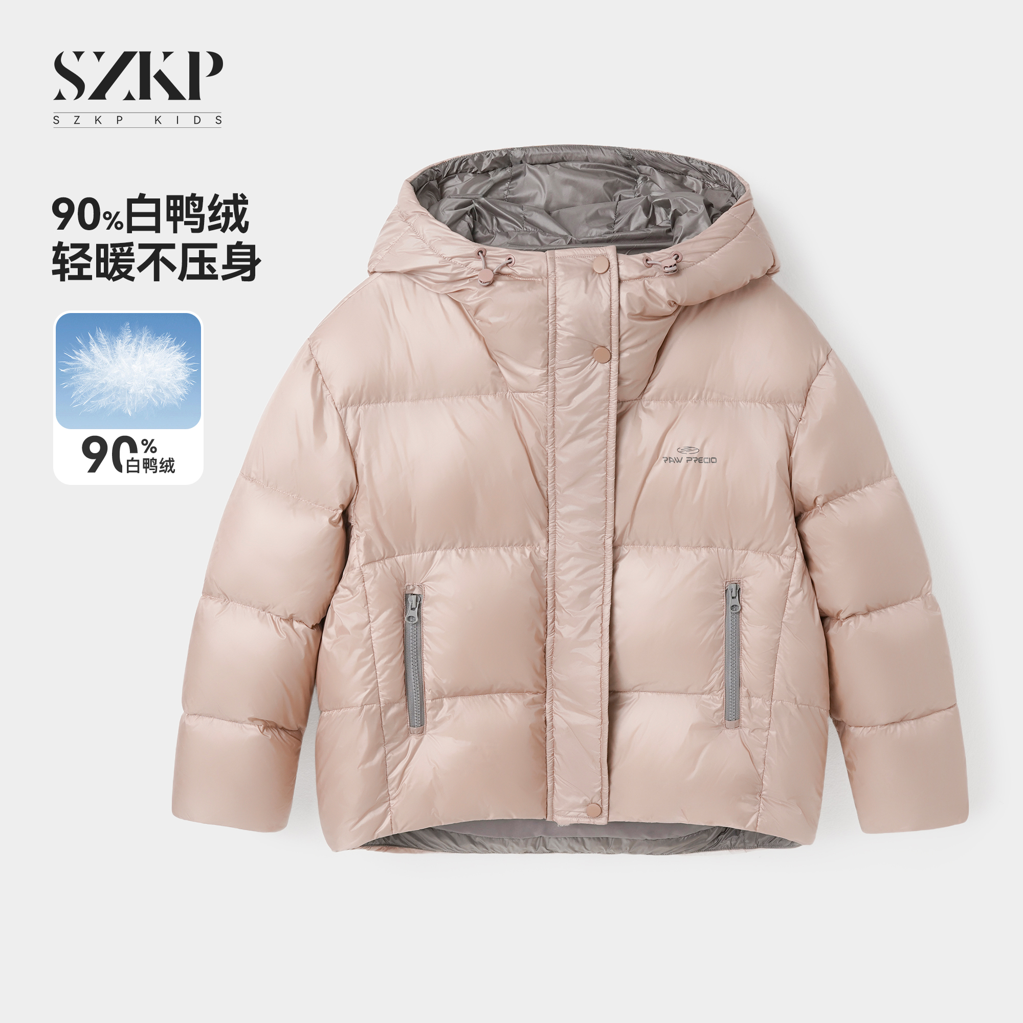 冬季新款女童保暖外套中大童时尚洋气儿童汉服TYYD557443