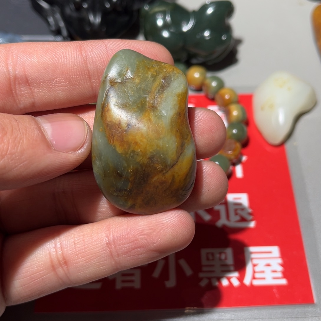 和田玉（子料）未镶嵌挂件