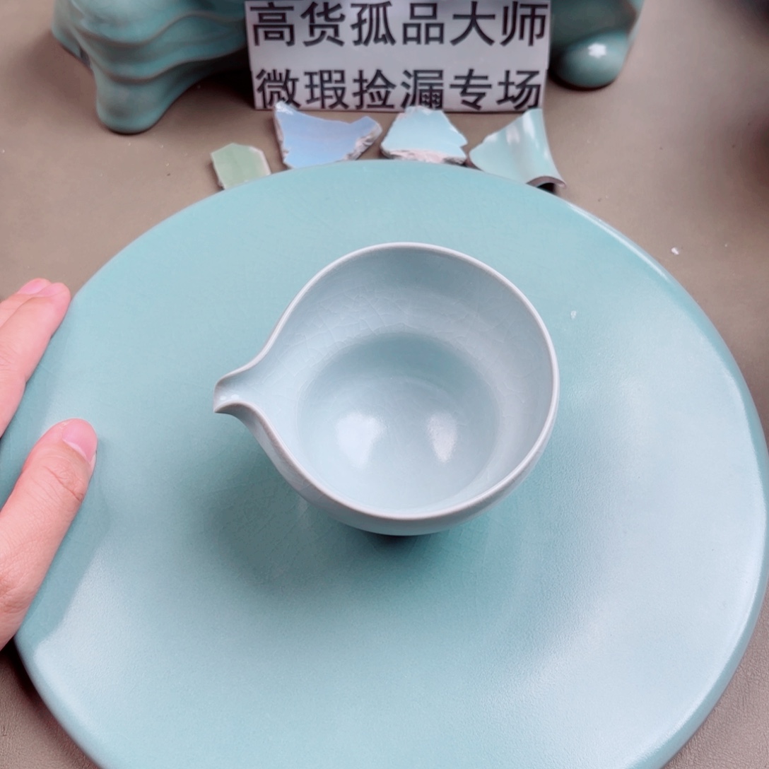 开***心汝窑与王同行，汝你所愿