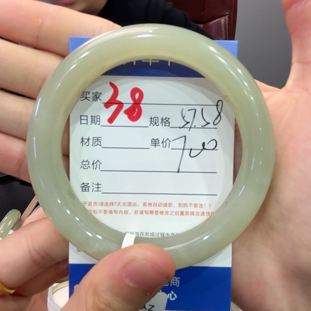 和田玉手镯未镶嵌