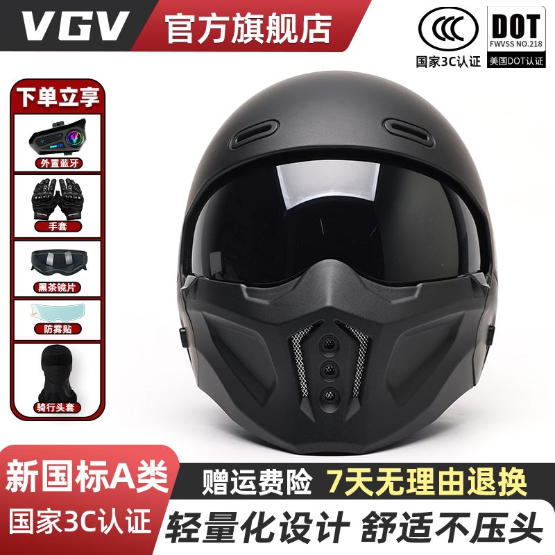 VGV/VGV官方摩托车头盔新国标3C认证蝎子盔男女巡航四分之三半盔