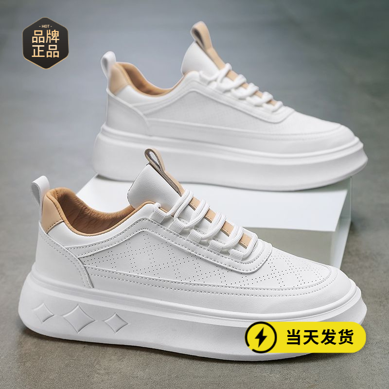 小白男鞋2025新款夏季透气休闲板鞋男士白鞋防滑厚底百搭运动潮鞋