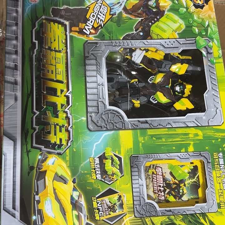 合金炫卡炫卡炫卡