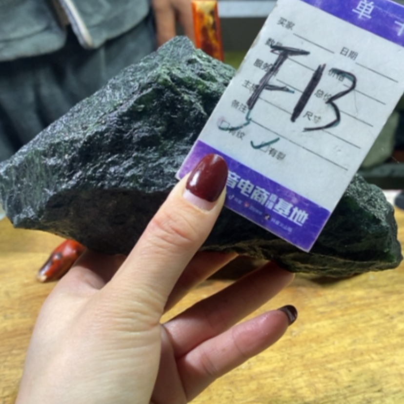 【闪购商品】蛇纹石玉珠宝奇石未镶嵌