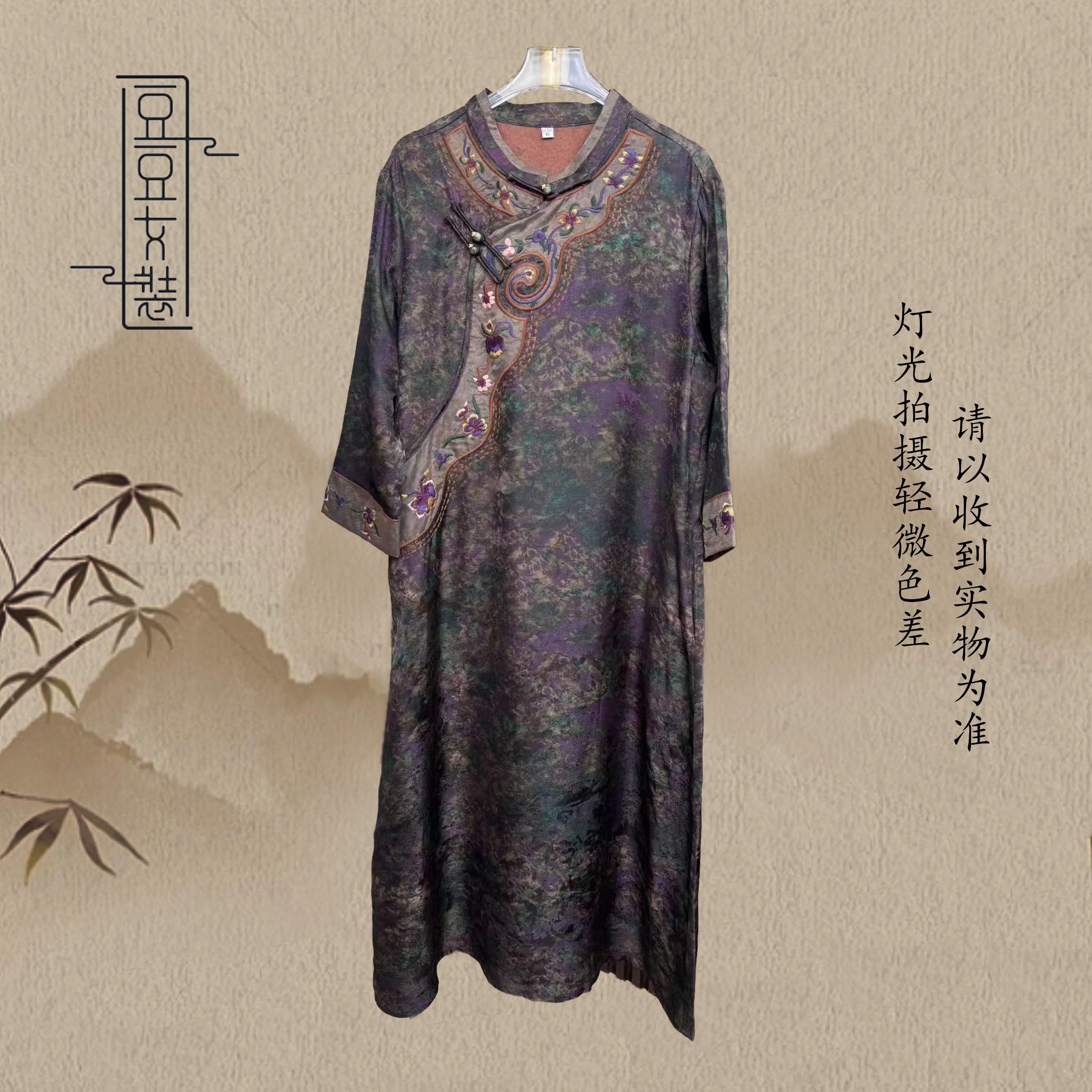 【城楼】国风新中式斜襟款时尚夏季气质连衣裙YL1811