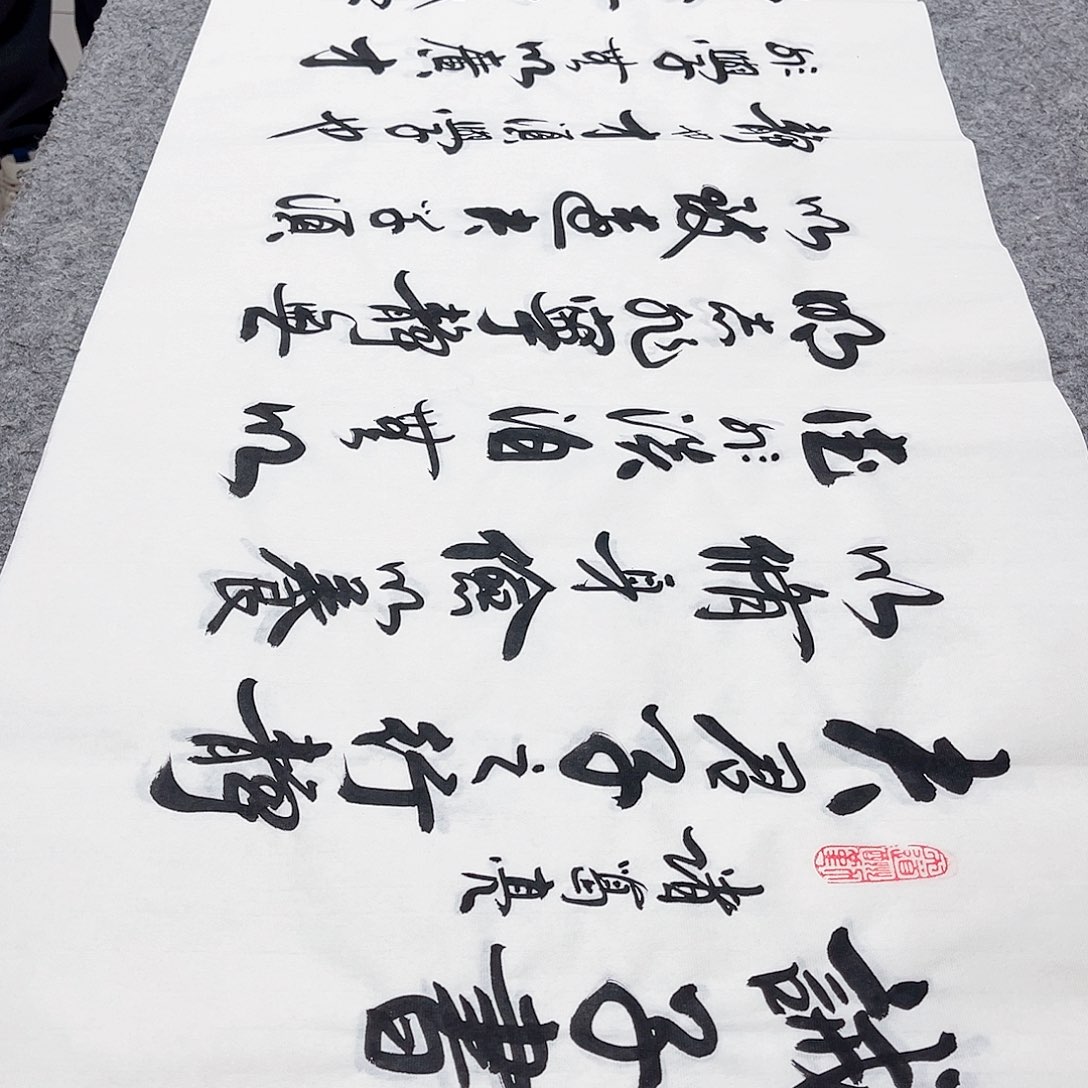 书法宣纸诫子书中书协李保军老师手写