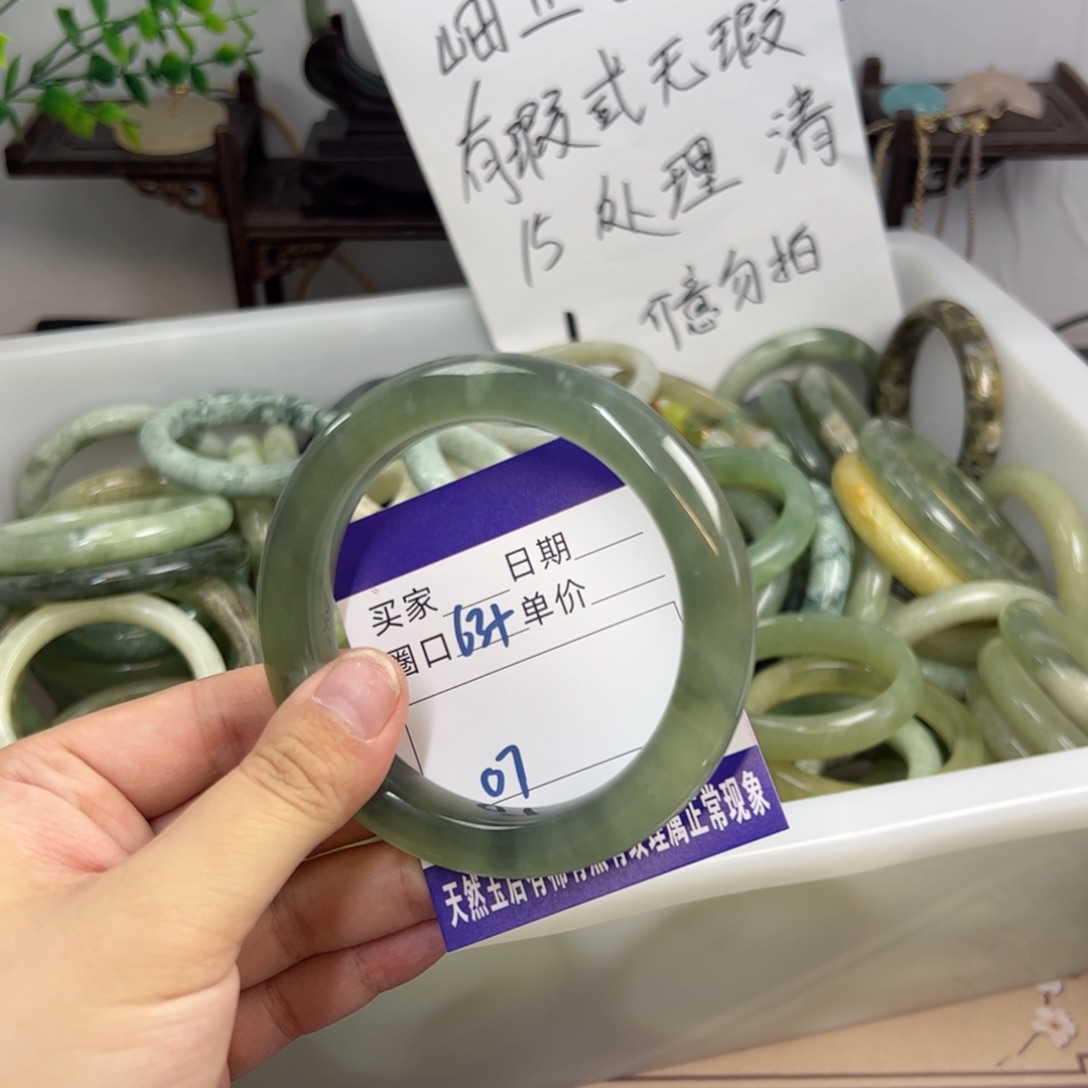 岫玉未镶嵌手镯n b j k k