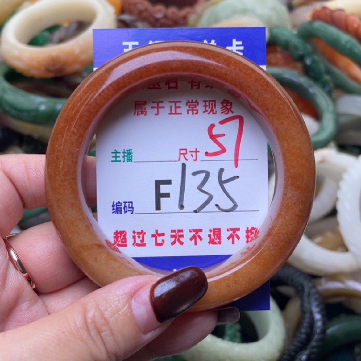 【闪购商品】未镶嵌手镯（圆镯）石英质玉