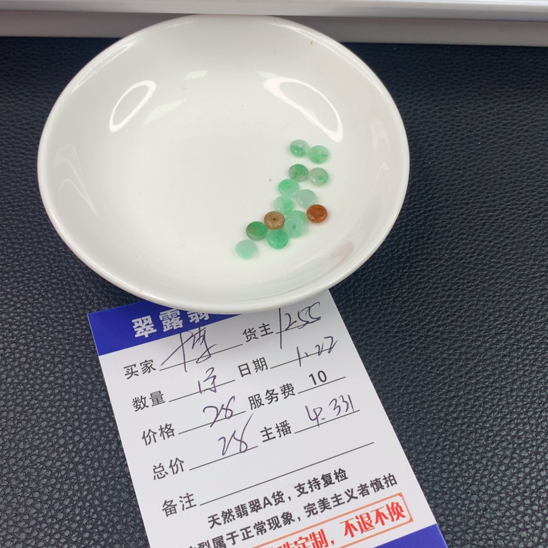 翡翠手链未镶嵌博**叽翡翠散珠DIY手串多样性自发