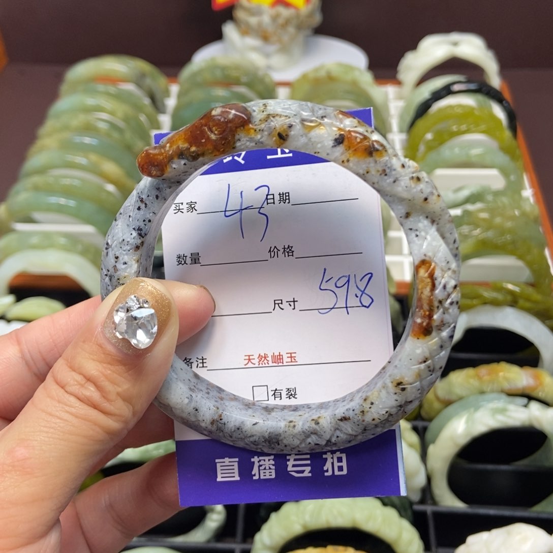 蛇纹石玉手镯未镶嵌南*宝
