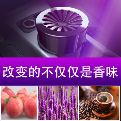 汽车清香泡妞香车载香水持久除异味摆件固体香膏汽车用男士香薰