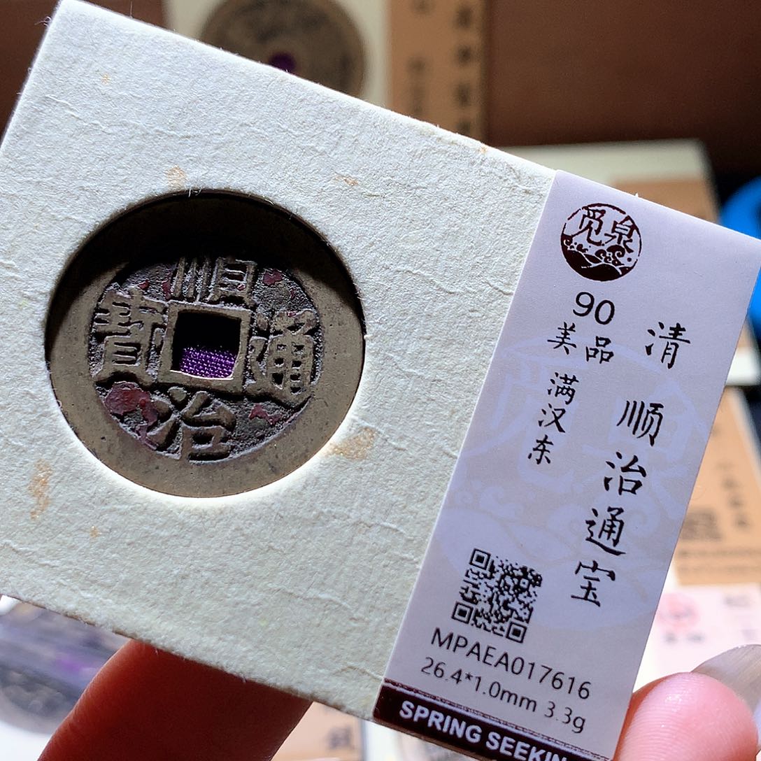 铜77 发财发财发财发财