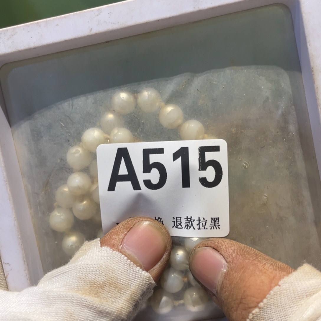 飘***扬瓷片表弟链接火爆热卖热卖