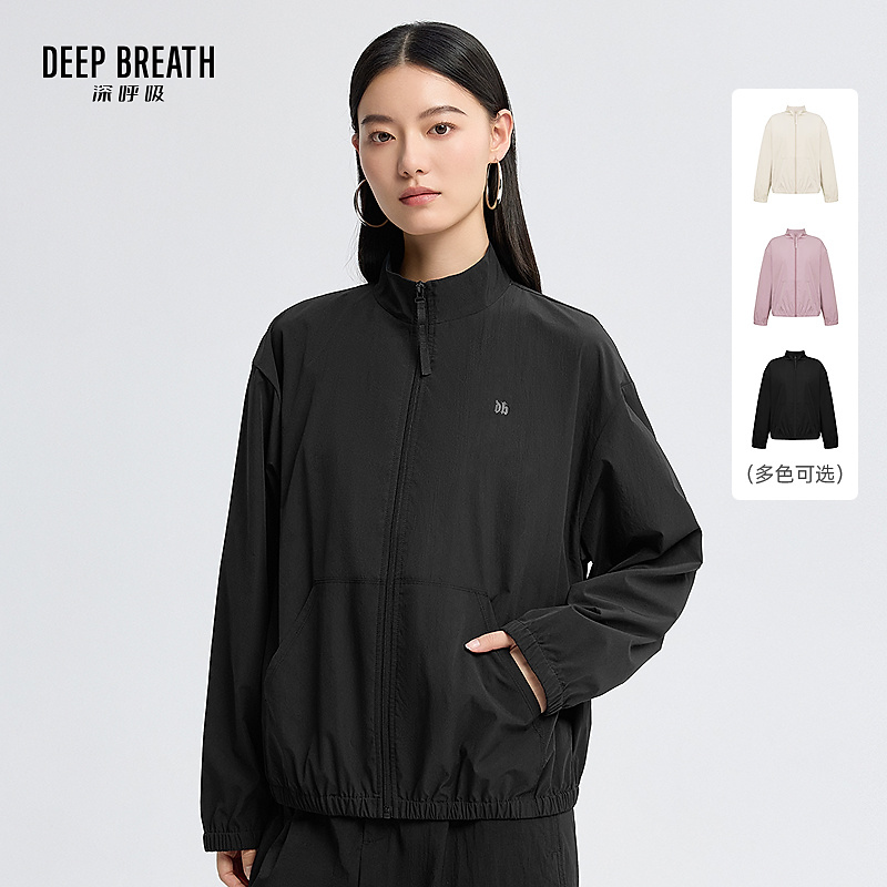 DEEP BREATH深呼吸女装新款轻薄弹力舒适纯色立领休闲外套A401579