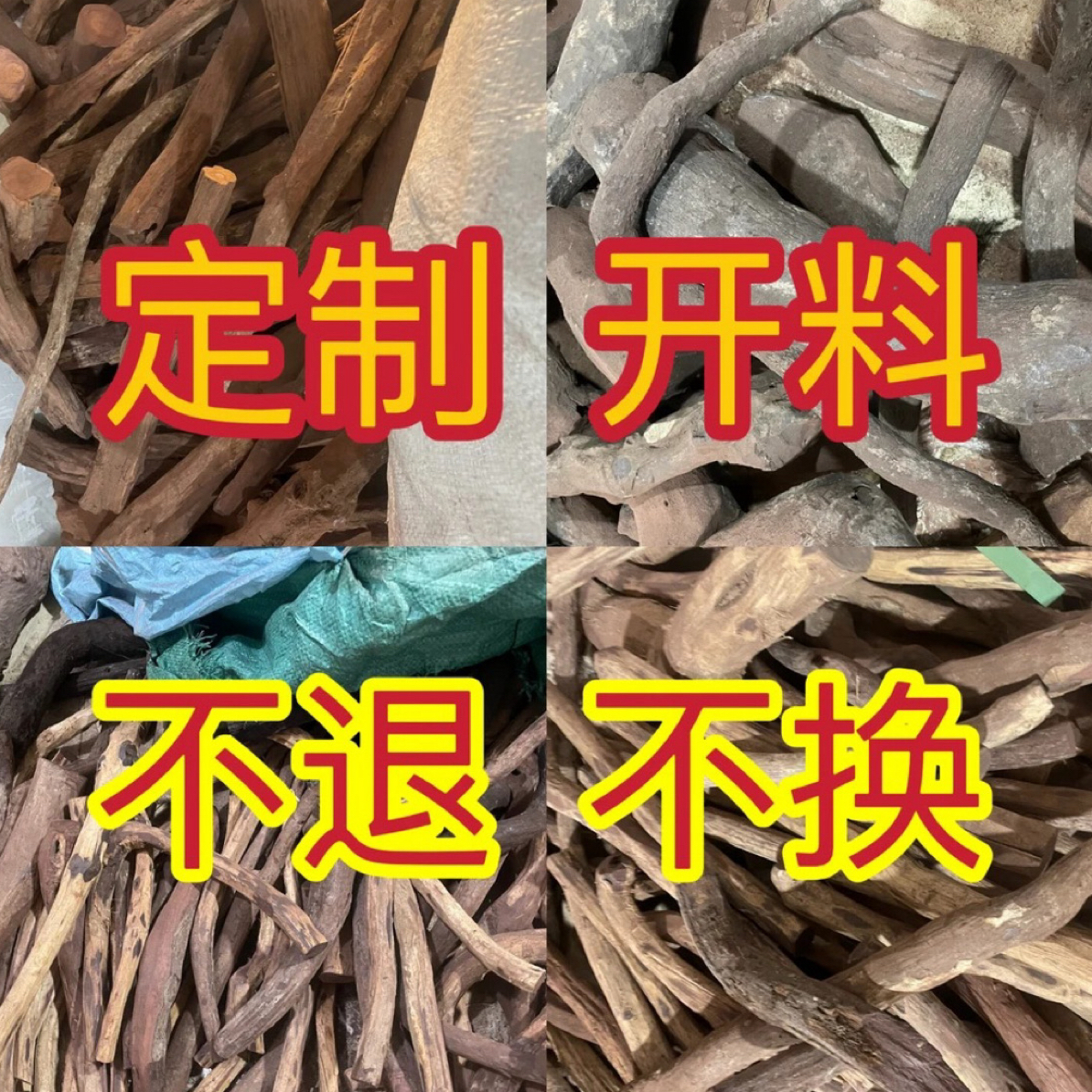木质手串对眼鬼脸定制