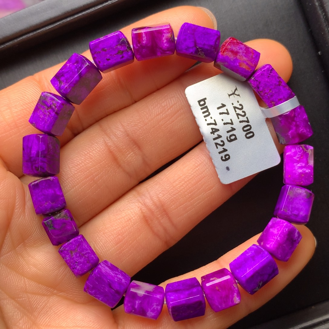 苏纪石（舒俱来）未镶嵌手串