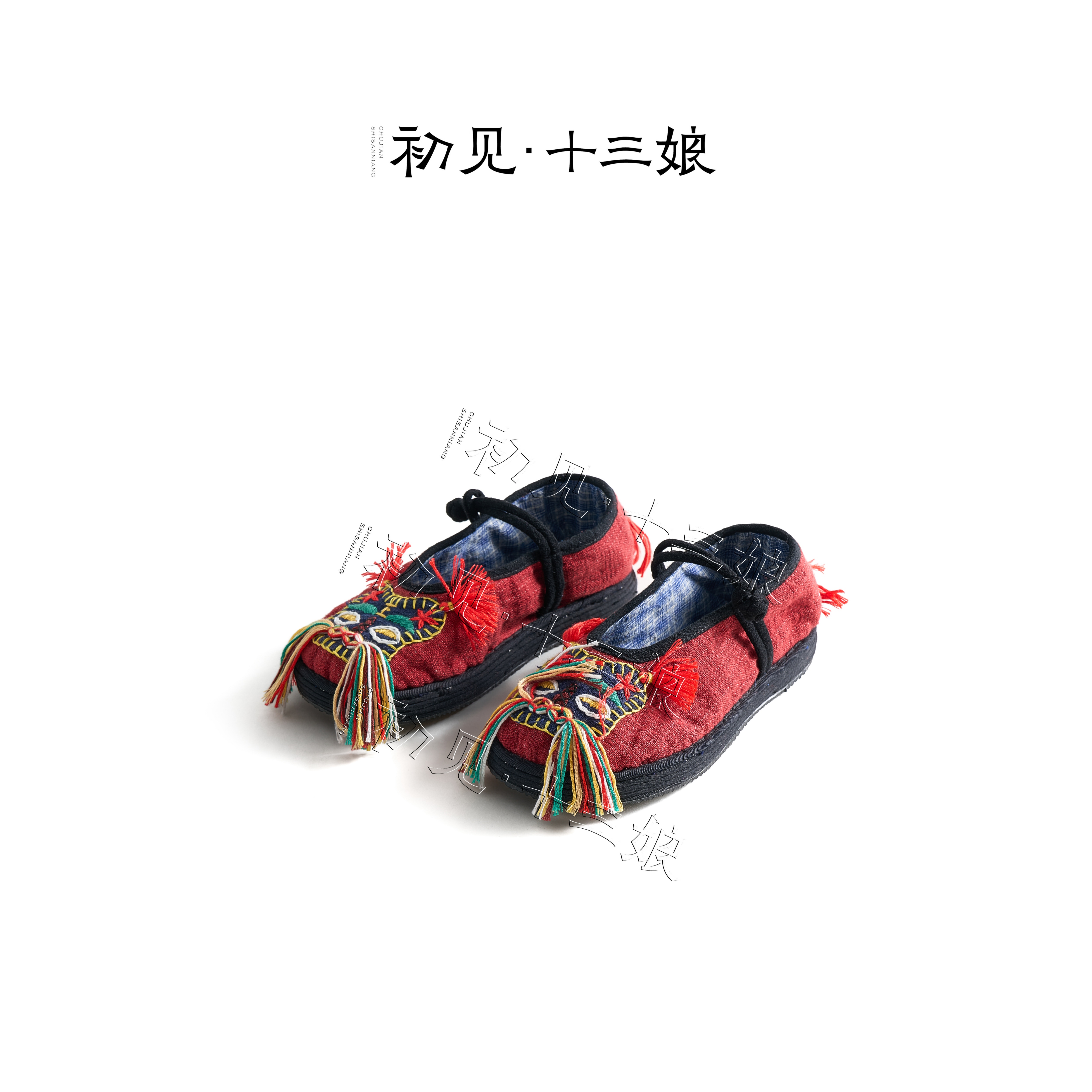 『十三娘：可爱小虎头』成人手工透气汉服鞋复古传统中国风纯手工