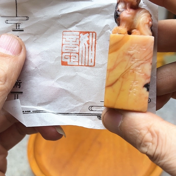 寿山石印石1111111111111111