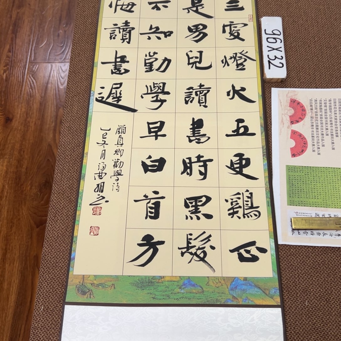 书法子墨艺术刘相玉书法作品