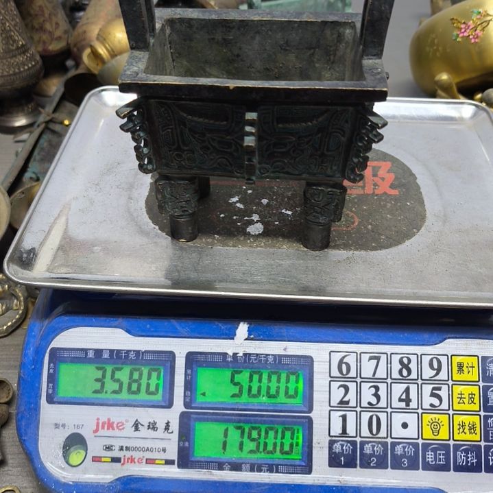 用****安铜器，179999999999