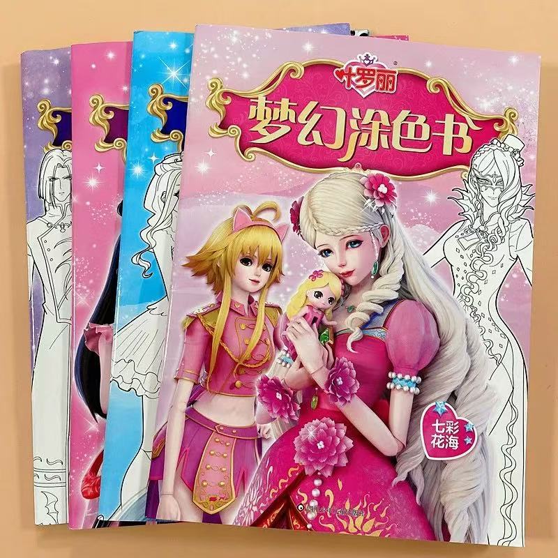 最新版全套十四本现货速发急速发货正品少量现货