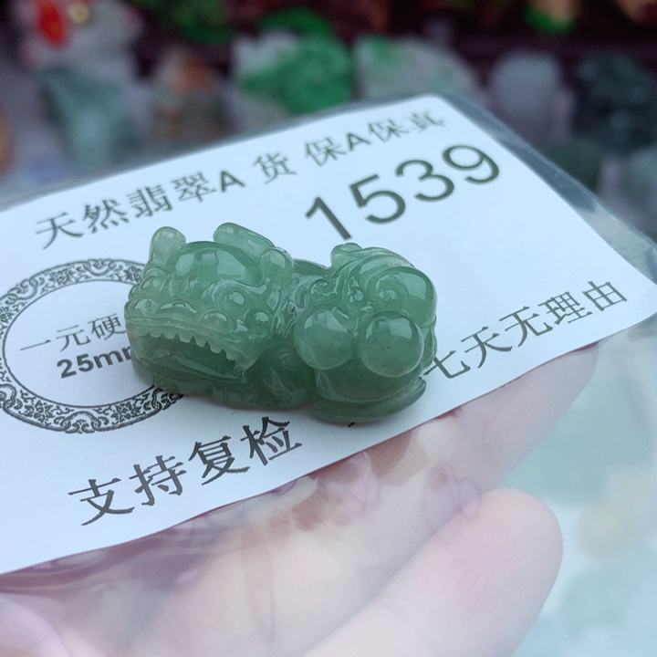 吊坠(不含链)未镶嵌翡翠