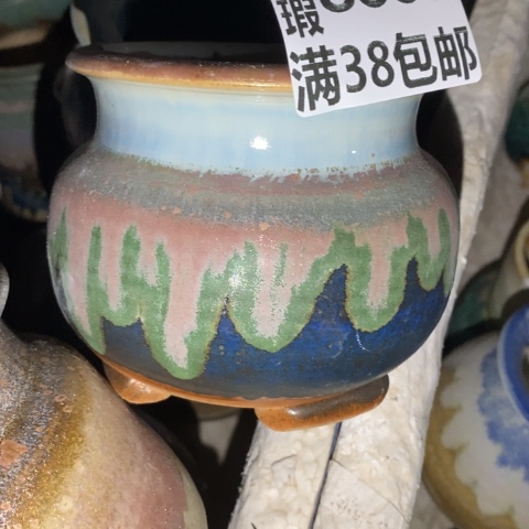 罐8665 微瑕38包邮景德镇陶瓷