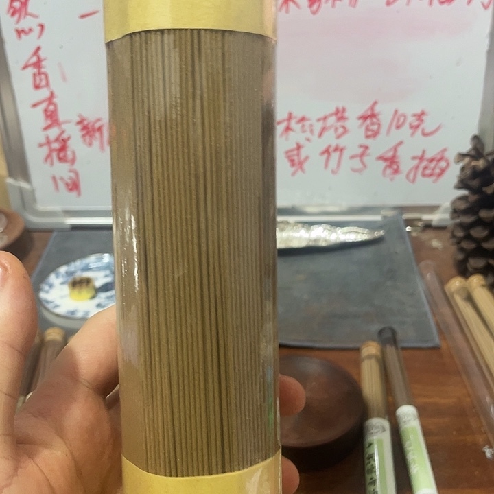 线香奇楠沉香250克